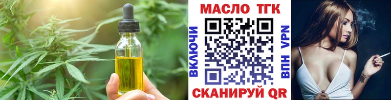 Печенье с ТГК конопля  Купить закладки  Пошехонье 