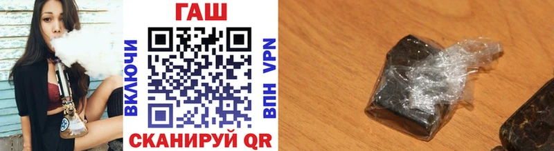 ГАШИШ хэш  Купить где  Пошехонье 