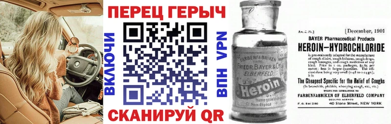 Купить где  Пошехонье  ГЕРОИН Heroin 