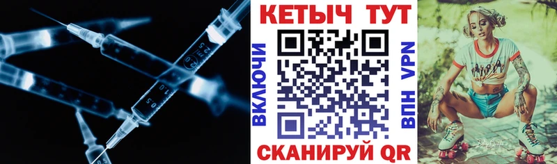 КЕТАМИН VHQ  Купить  Пошехонье 