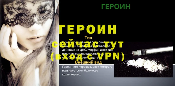 крисы Ступино