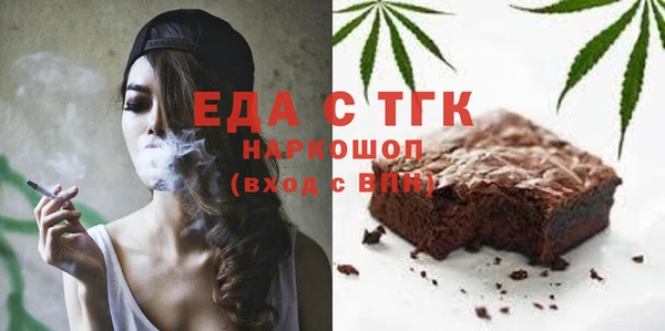 мдма Строитель