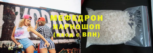крисы Ступино