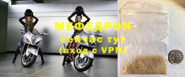 крисы Ступино