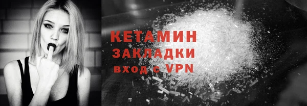 крисы Ступино