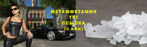 крисы Ступино