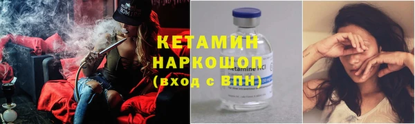 мефедрон Богородицк