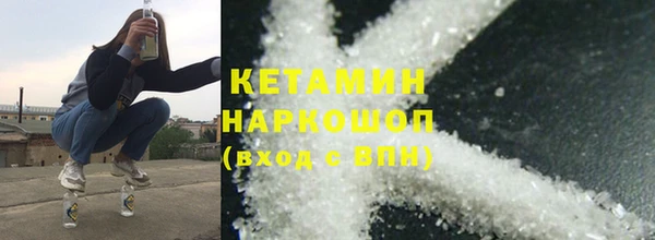крисы Ступино