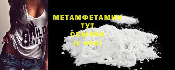 твердый Струнино