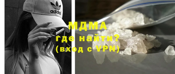 мдма Строитель