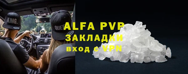 мдма Строитель