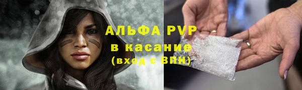 крисы Ступино