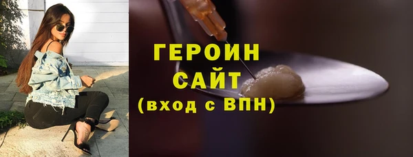 крисы Ступино