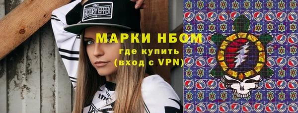 мдма Строитель