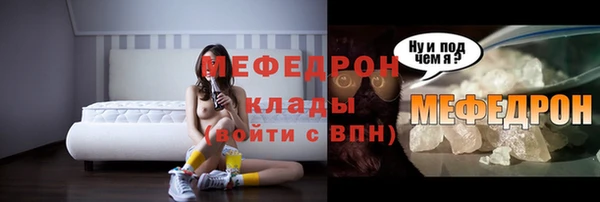 крисы Ступино