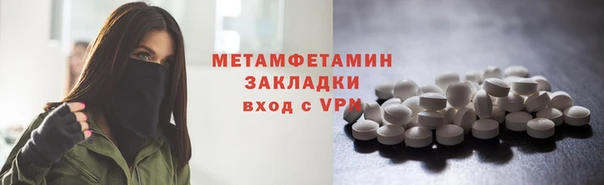 амфетамин Тобольск