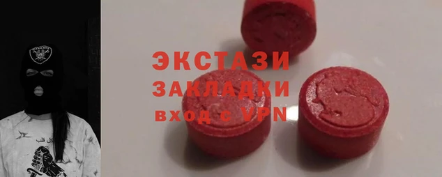 ALPHA PVP Богородск