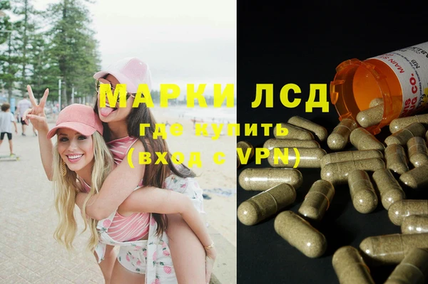 первитин Белокуриха