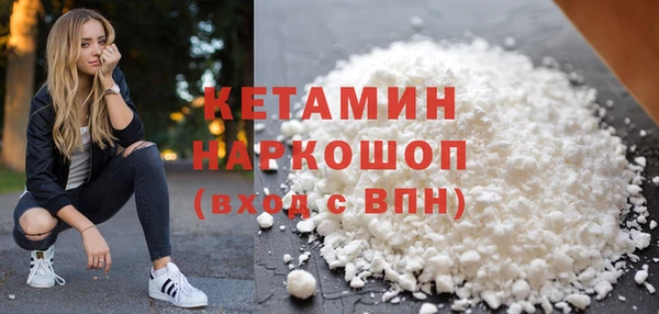 ALPHA PVP Богородск