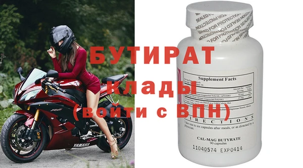 ALPHA PVP Богородск
