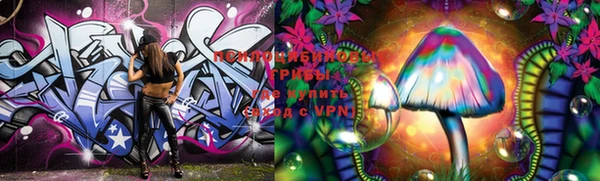 спайс Тихорецк