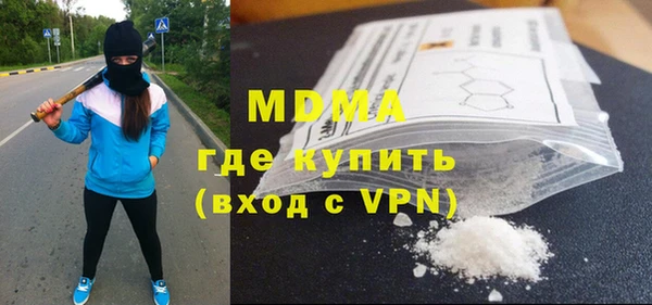 мдма Строитель