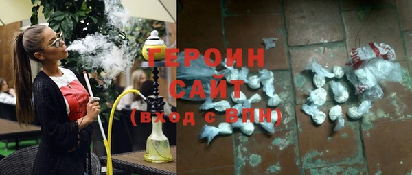 ГАЛЛЮЦИНОГЕННЫЕ ГРИБЫ Белоозёрский