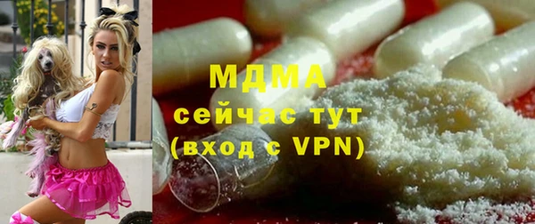 мдма Строитель