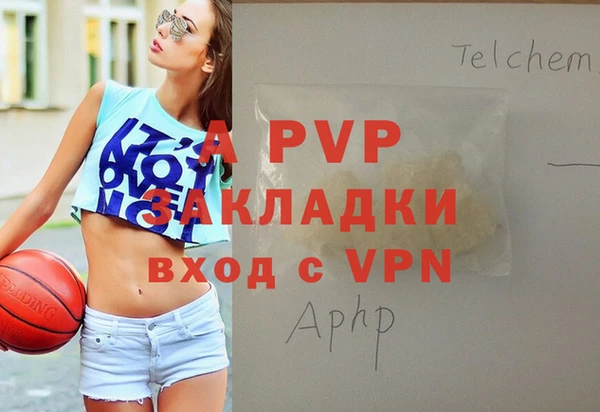 крисы Ступино