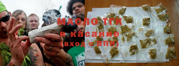 мефедрон Богородицк