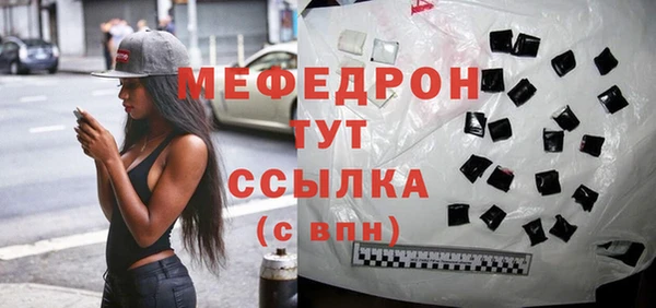 твердый Струнино