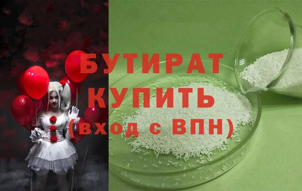 мдма Строитель