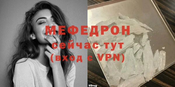 мдма Строитель