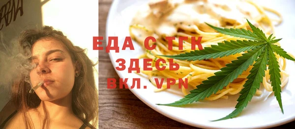 крисы Ступино