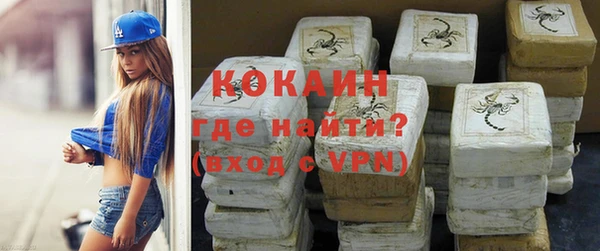 мефедрон Богородицк