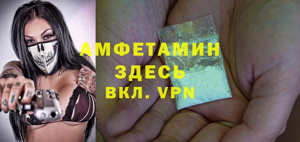 мдма Строитель