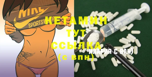 мдма Строитель