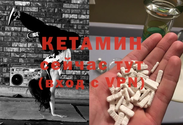 марки lsd Беломорск