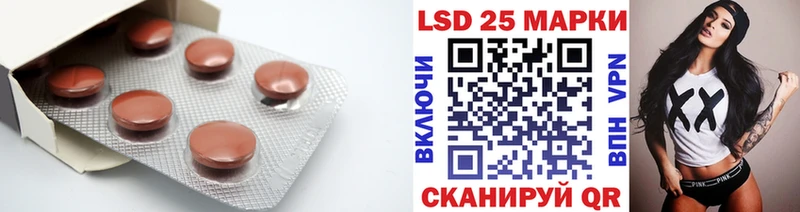 ЛСД экстази кислота  Купить где  Пошехонье