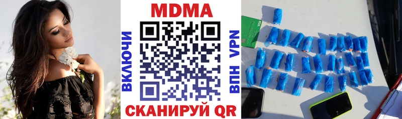 Купить закладки  Пошехонье  MDMA crystal 