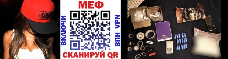 Меф VHQ  Купить  Пошехонье