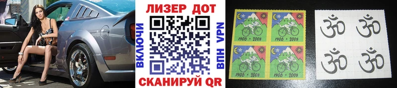 Купить закладки  Пошехонье  Наркотические марки 1,5мг 