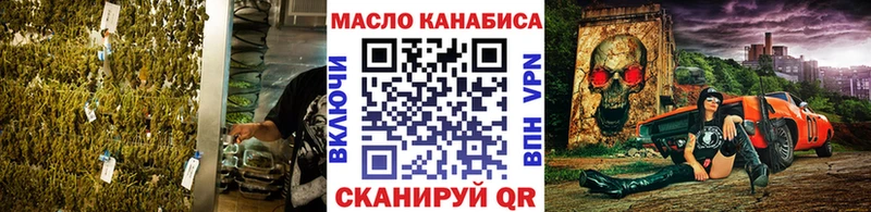 ТГК вейп с тгк Пошехонье