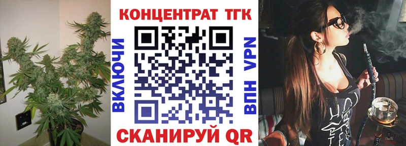 Купить закладки  Пошехонье  Дистиллят ТГК вейп с тгк 